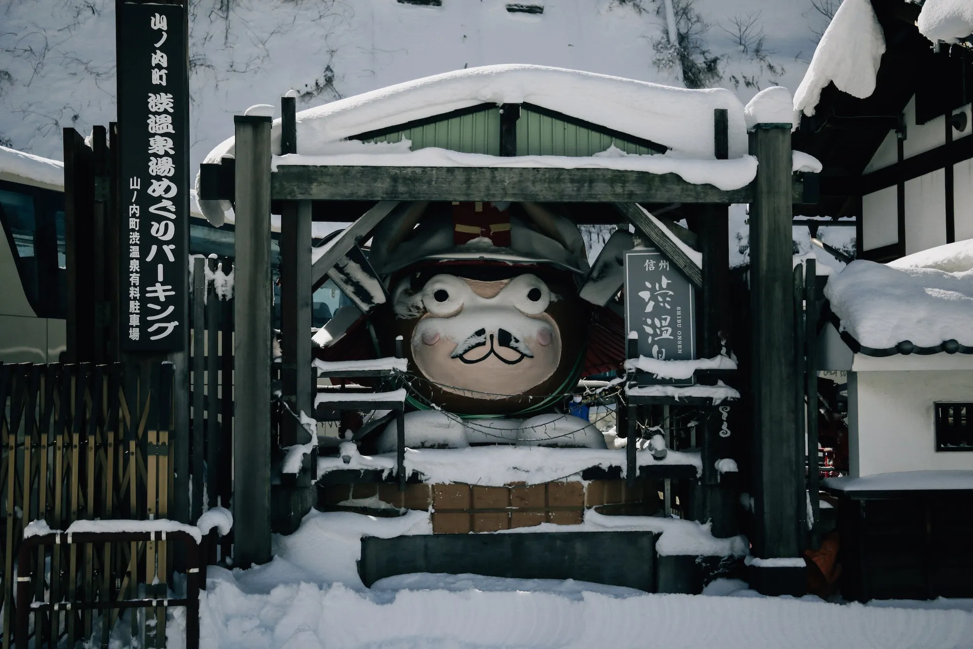 Yamagata: 3 Days in the Land of the Rising Sun y16uj8