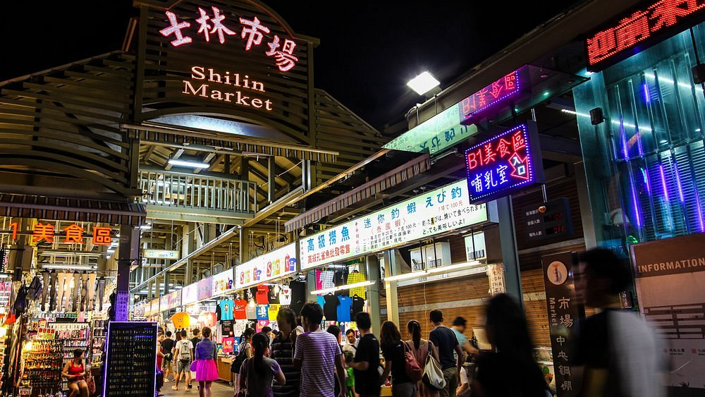 Shilin Night Market / Shilin Official Residence / National Revolutionary Martyrs’ Shrine
