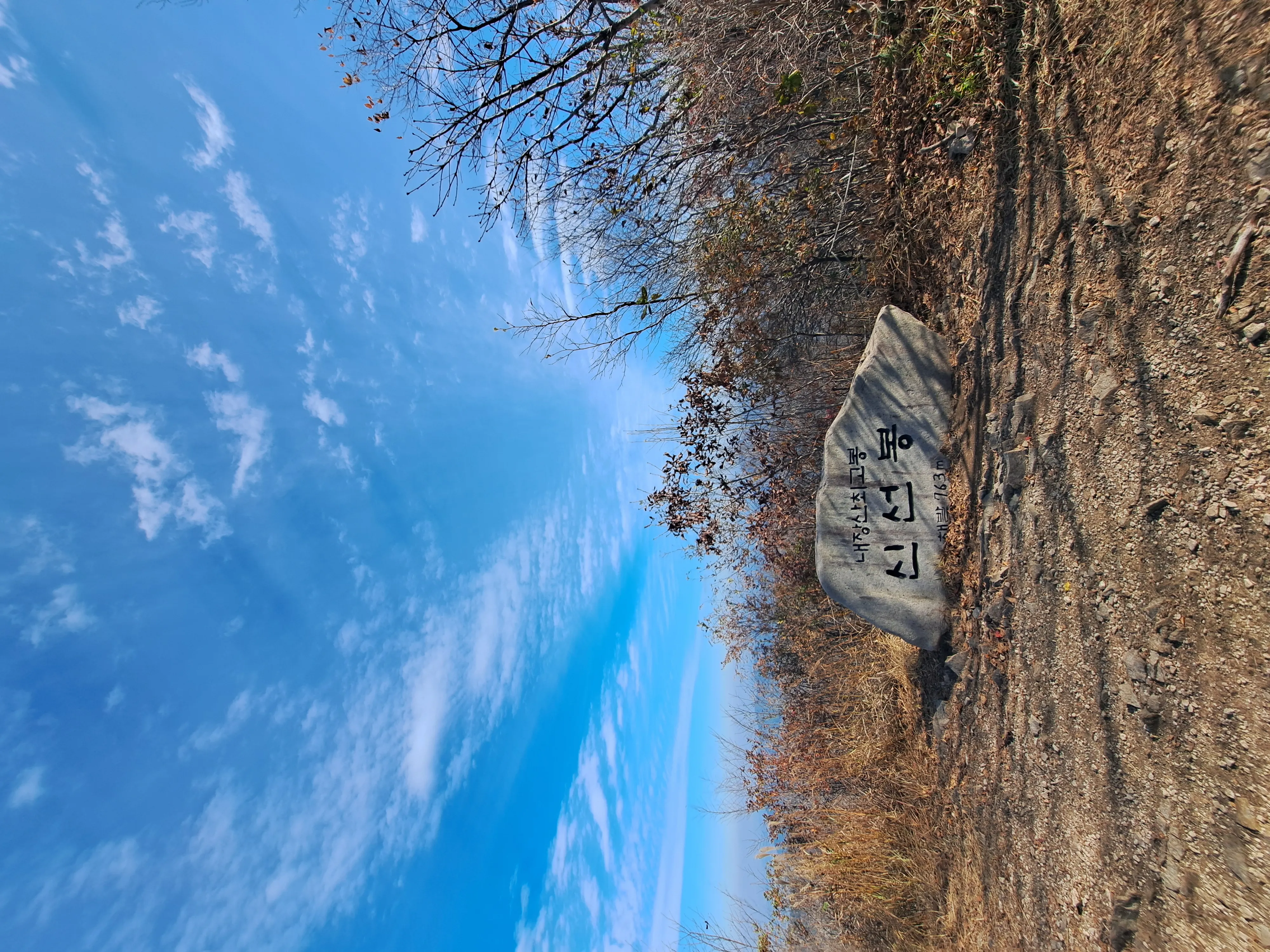 Around mainland Korea in 2 weeks (with 4 National Parks) iqfso0