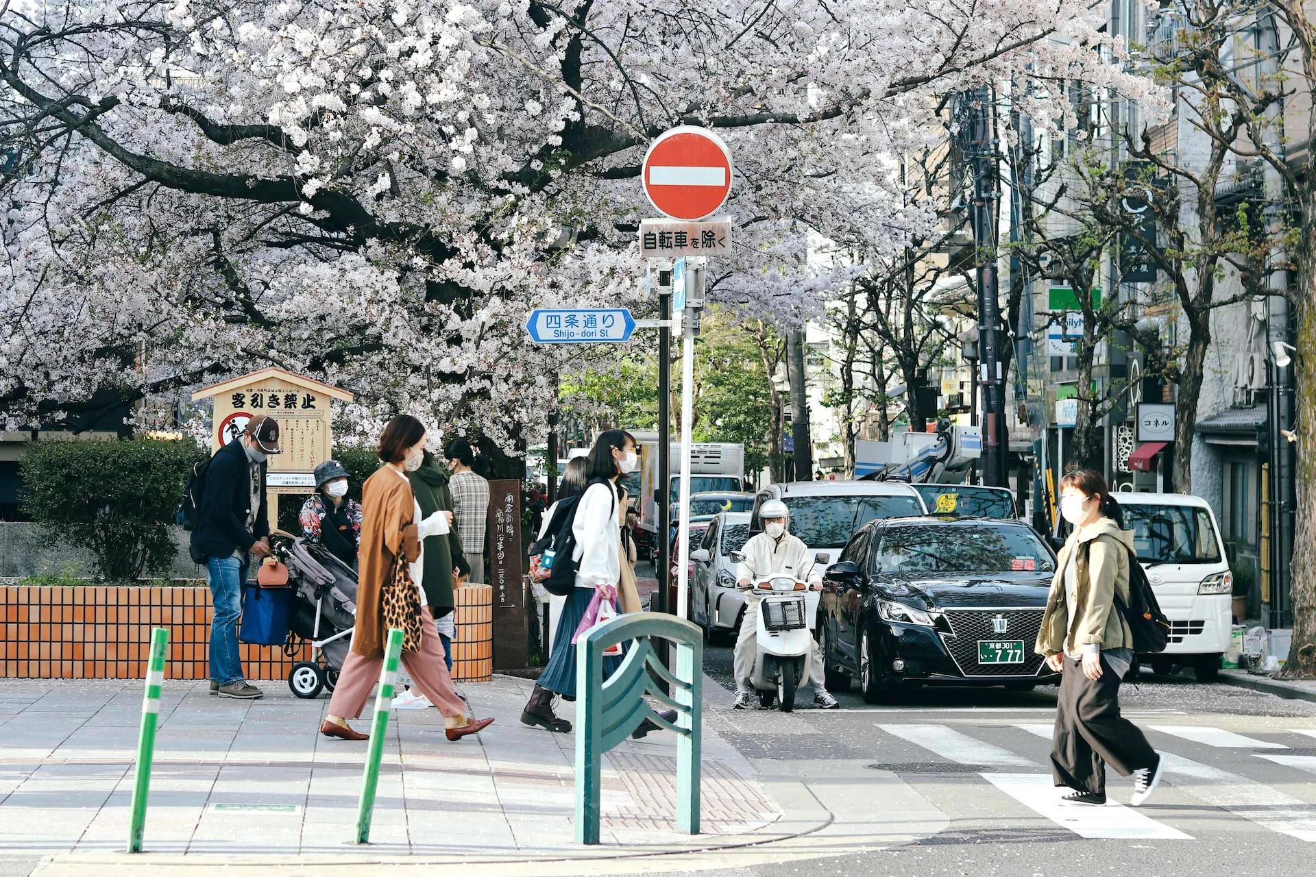 Uncovering the Magic of Kyoto: A Two-Day Adventure Through History and Culture 7f3dix
