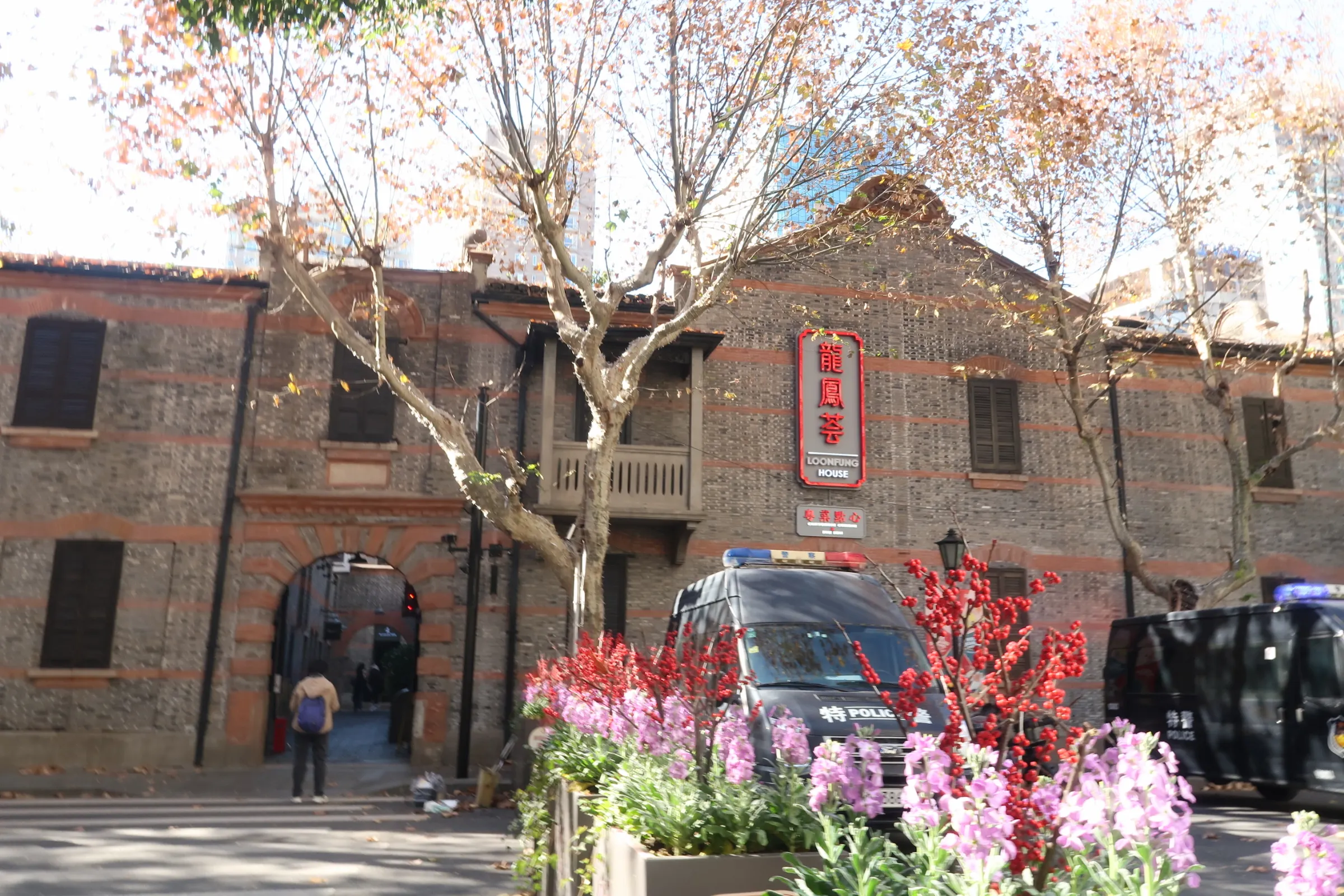 Family finds in Shanghai 🏮🥟 zgvdra