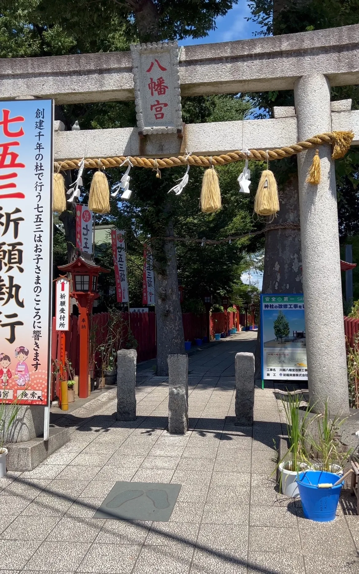 Excursion d’une journée à Kawagoe 3sksg2