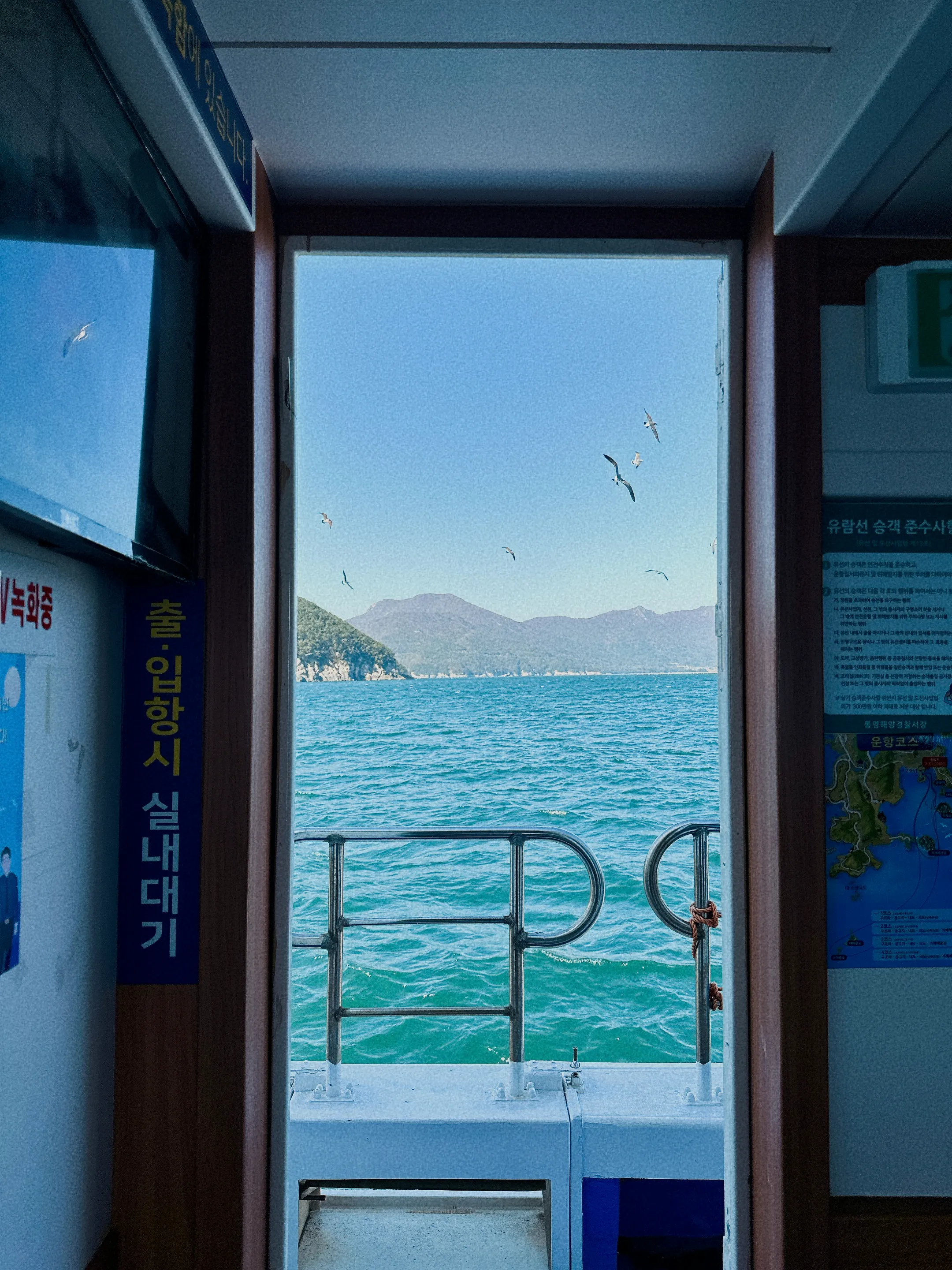 A Scenic 5-day in Busan Itinerary sxior4