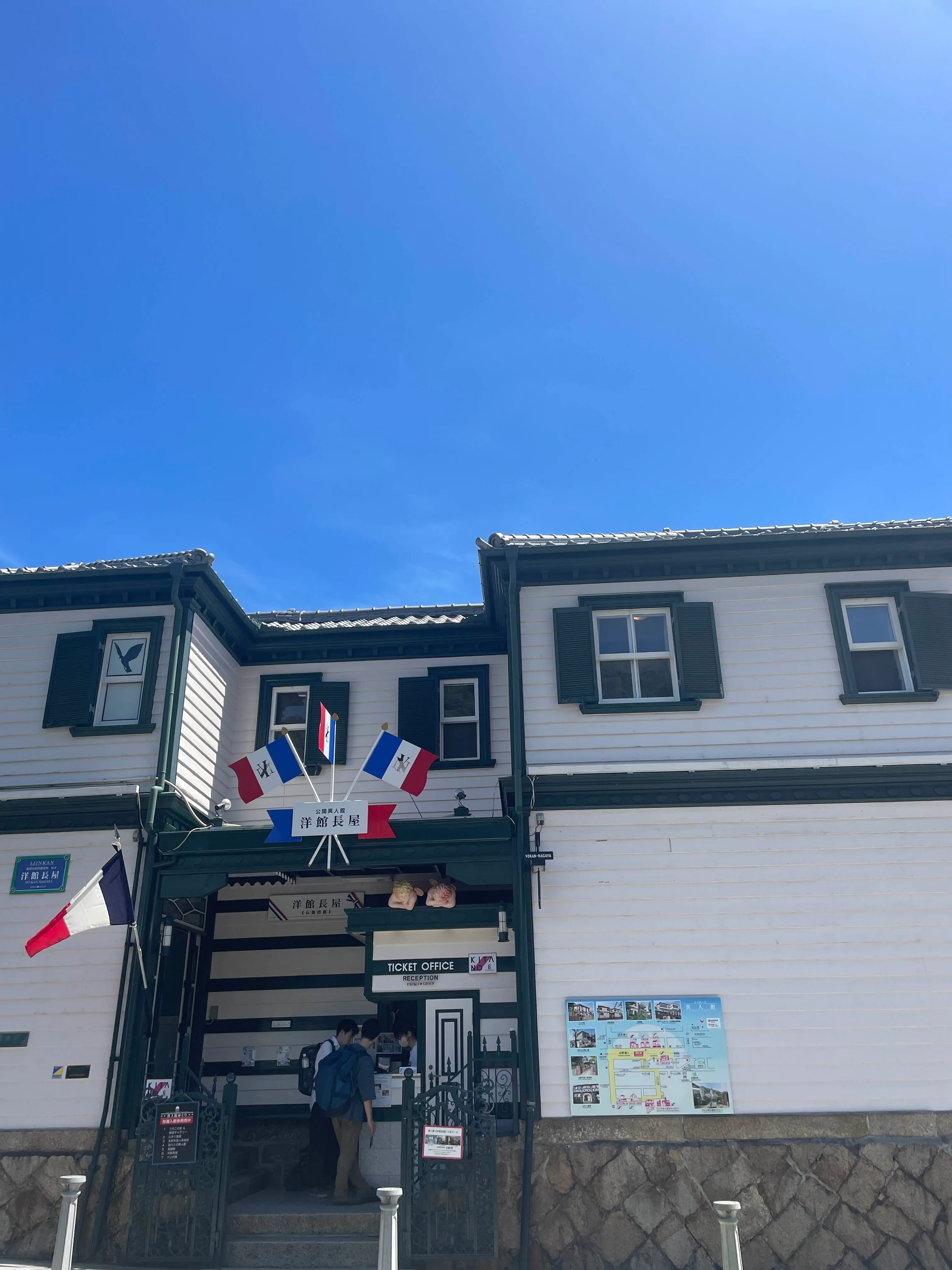 3 jours à Kobe 27xcq0