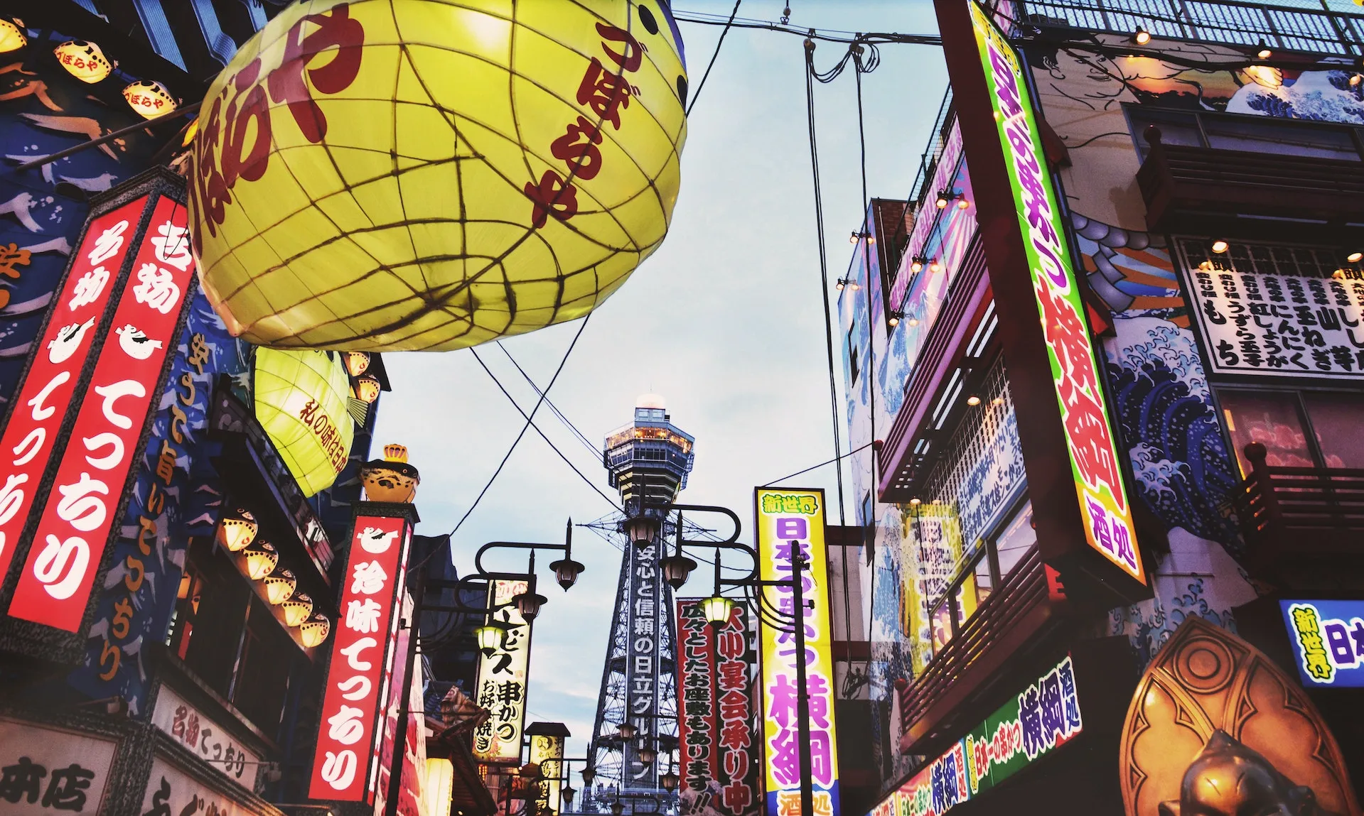 The Ultimate 4-Day Osaka Itinerary eh3htr