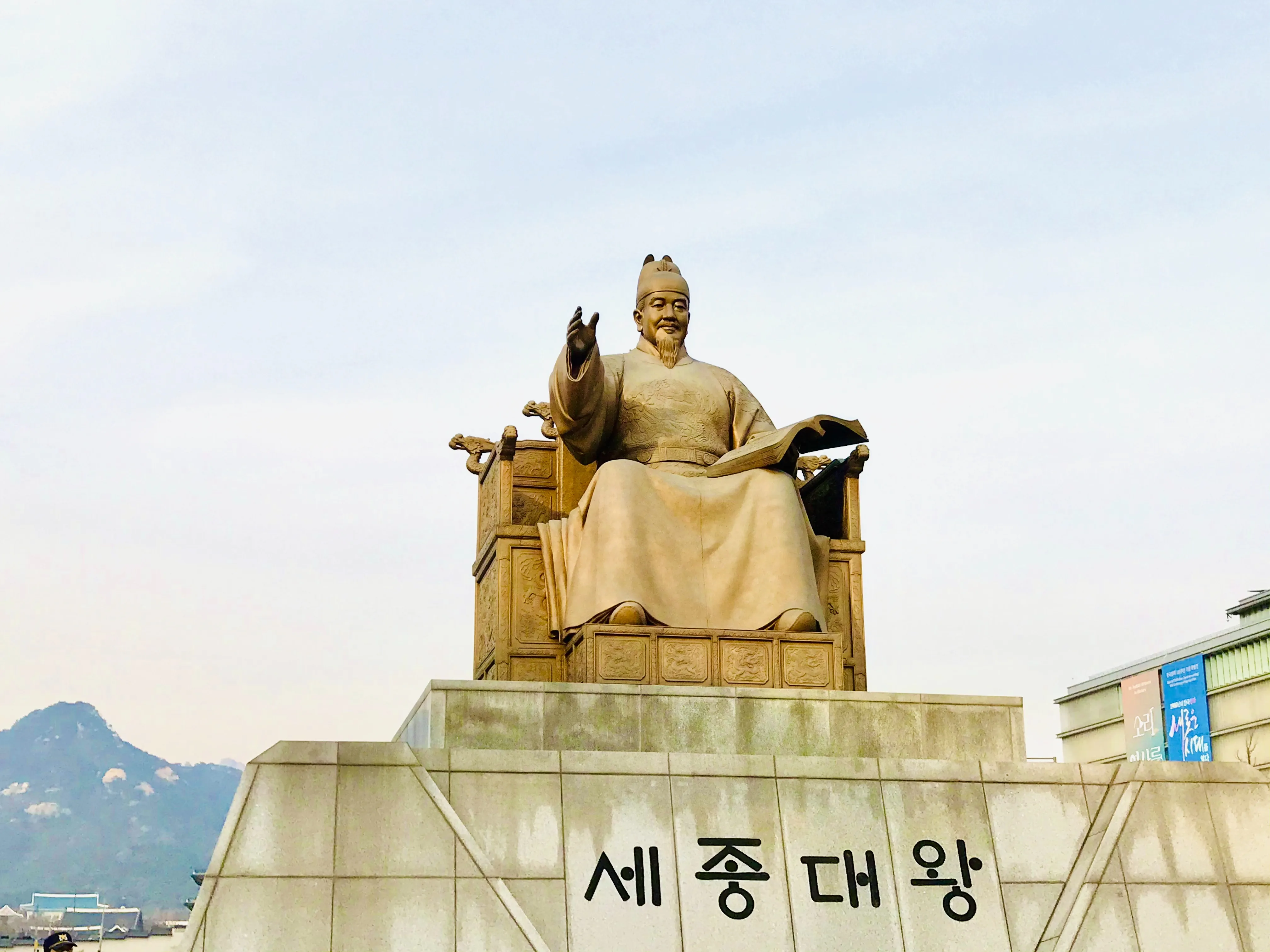 Seoul Sojourn: 48 Hours of Culture, Food, and Fun 5t4brv