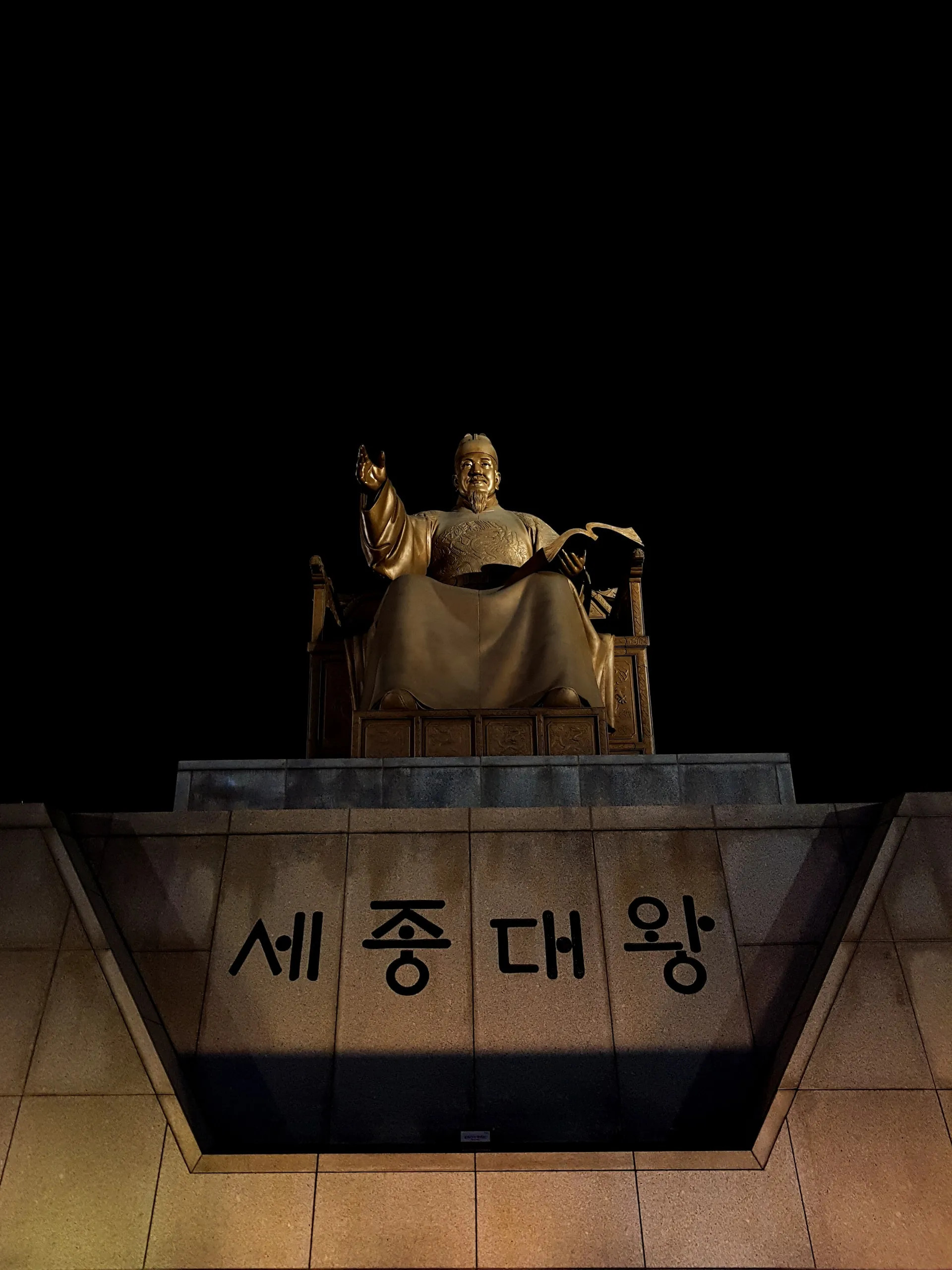 Uncovering the Wonders of Seoul: A 3-Day Adventure sore48