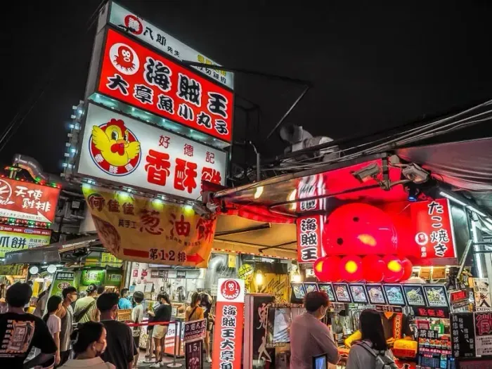 https://api.holicay.com/uploads/medium_ruifeng-night-market-kaohsiung_537773cb5d.webp