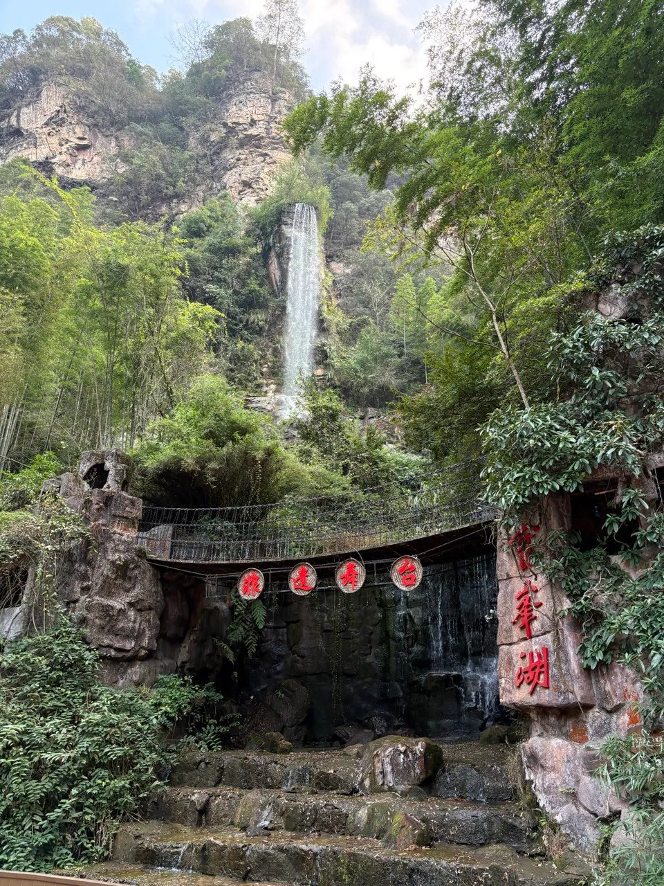4 Days in Zhangjiajie: A Breathtaking Journey Through the Avatar Mountains  rj1neu